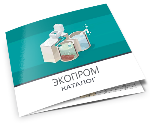 Каталог ЭкоПром